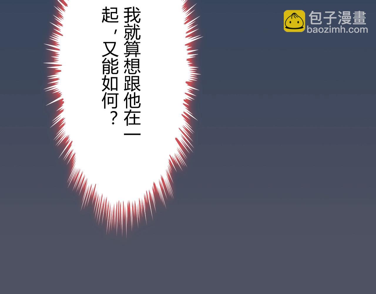 第161话 再次回到心动时刻63