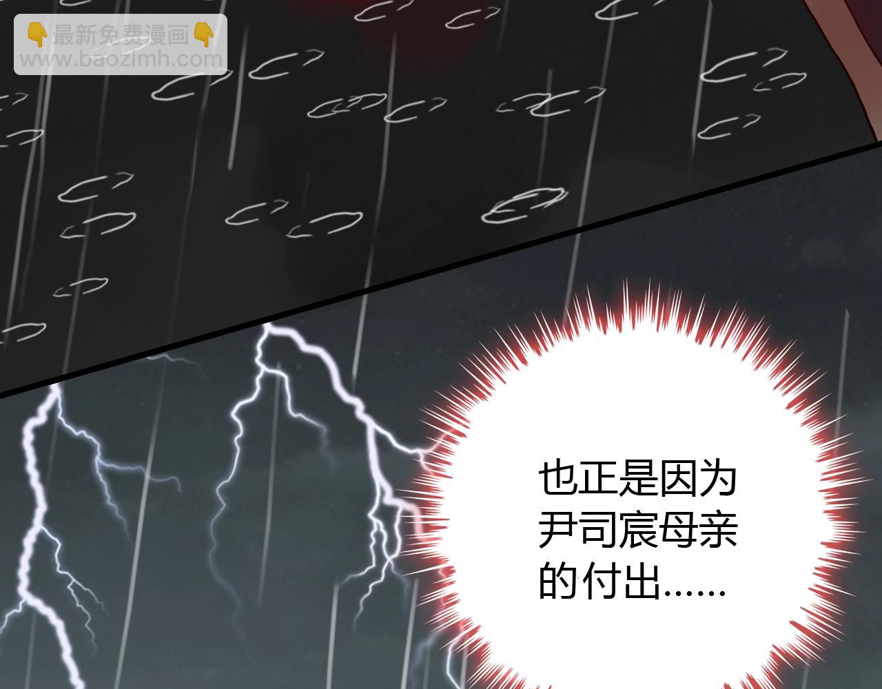 第161话 再次回到心动时刻76