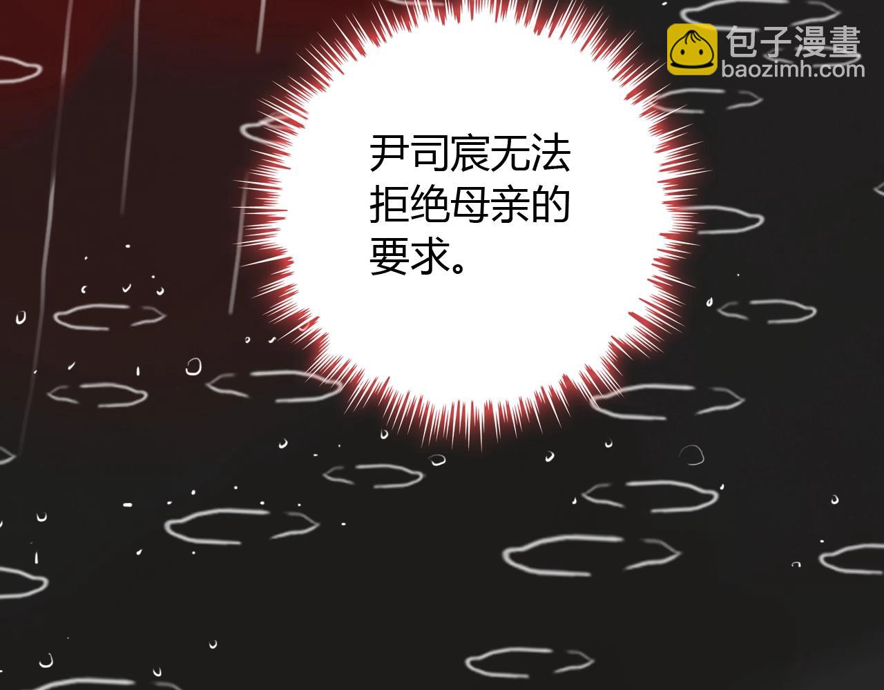 第161话 再次回到心动时刻80