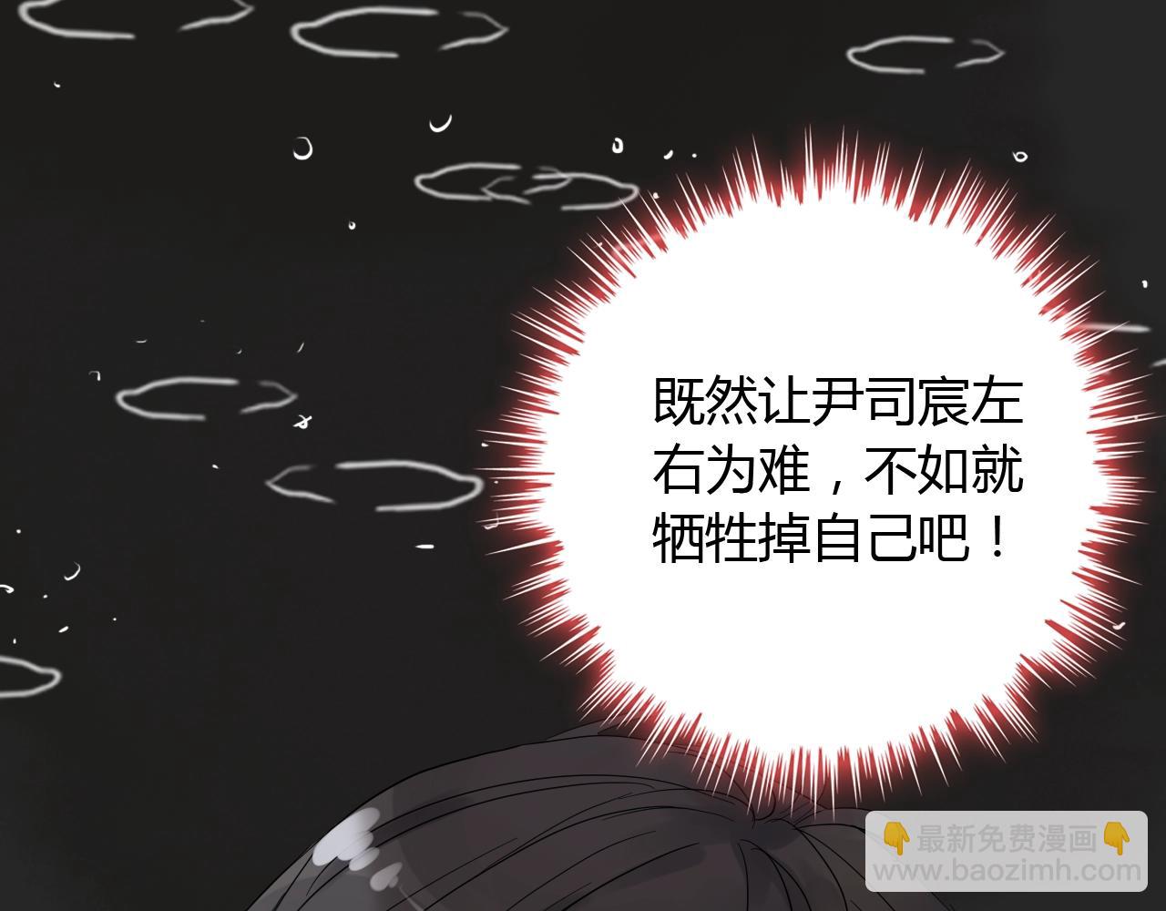 第161话 再次回到心动时刻81