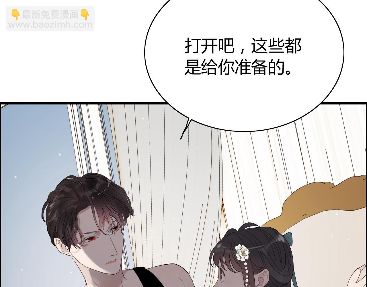 第161话 再次回到心动时刻86