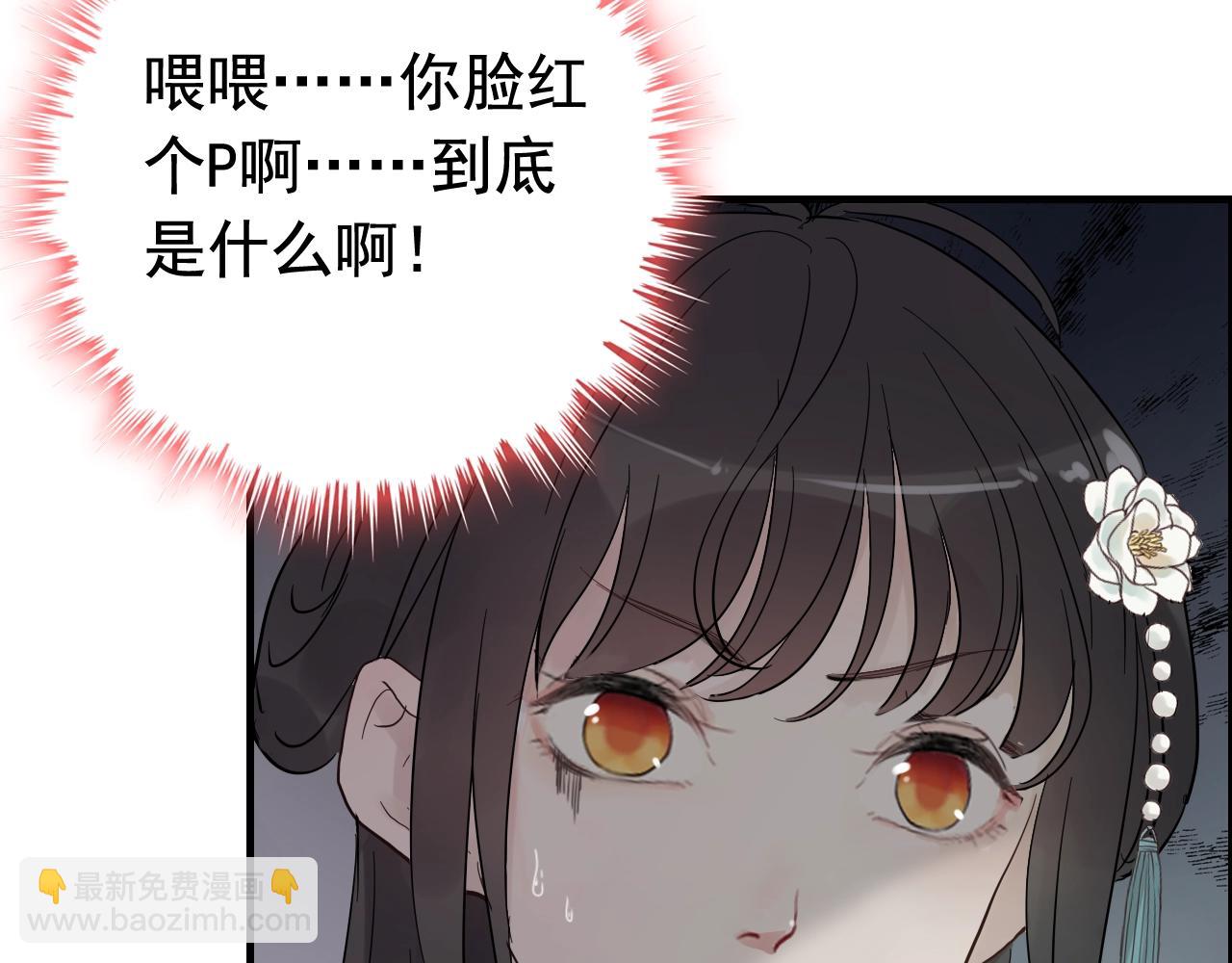 第161话 再次回到心动时刻90
