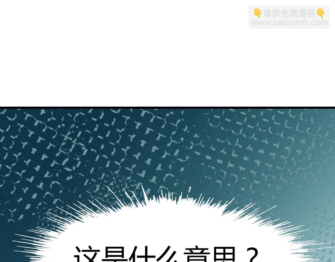 第161话 再次回到心动时刻98