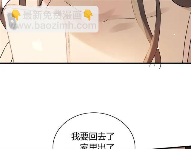 第162话 和你一起承担102