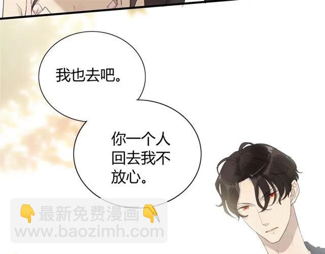 第162话 和你一起承担108