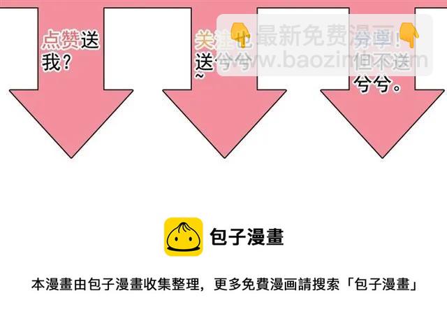 第162话 和你一起承担123