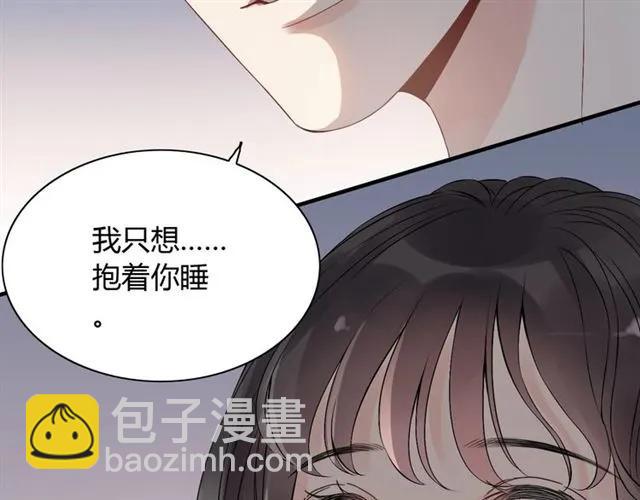 第162话 和你一起承担13