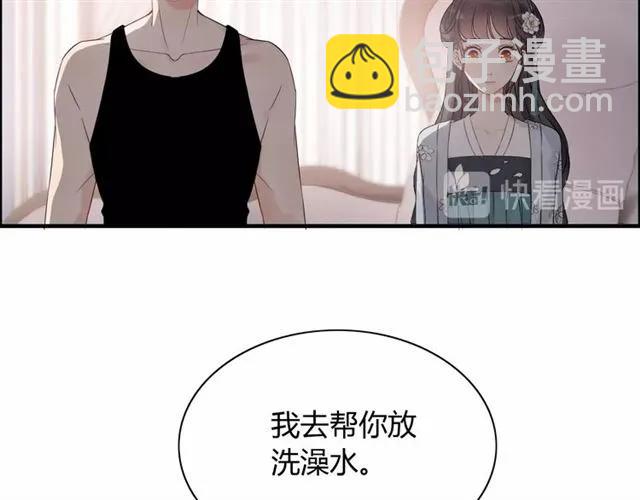第162话 和你一起承担16