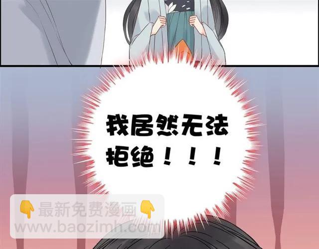 第162话 和你一起承担20