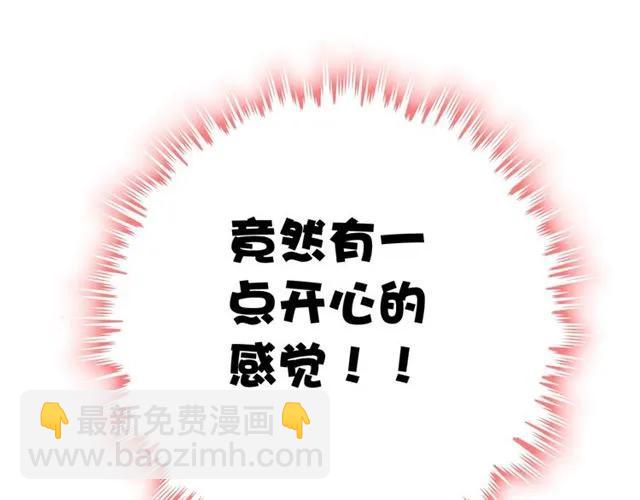 第162话 和你一起承担23