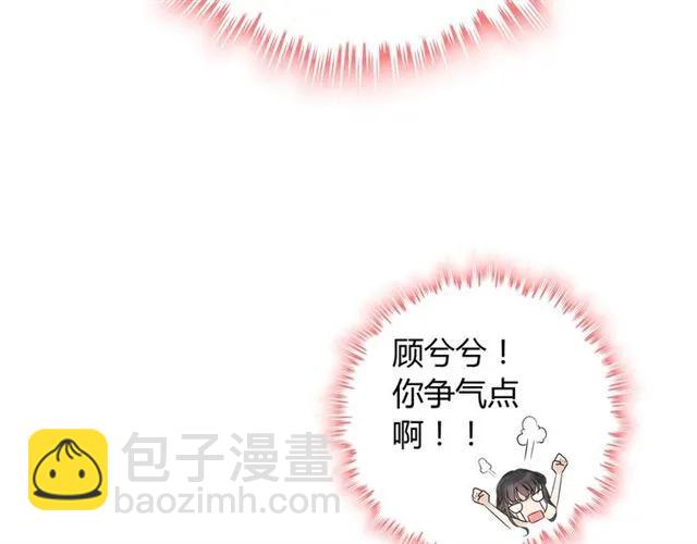 第162话 和你一起承担24