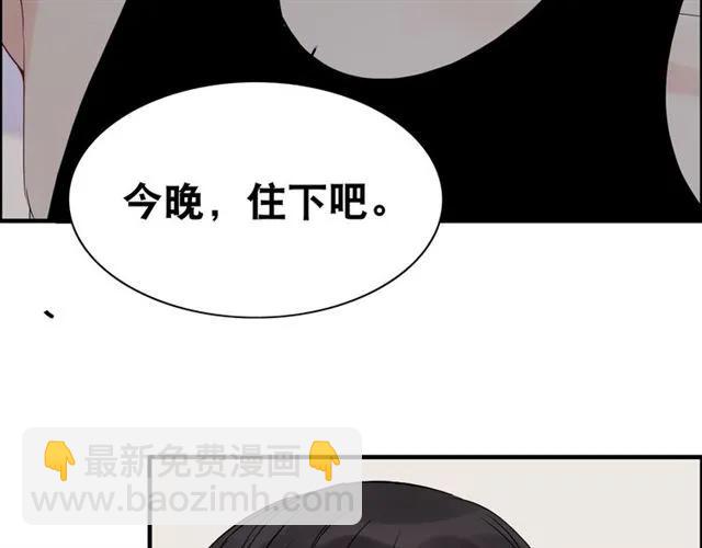 第162话 和你一起承担5