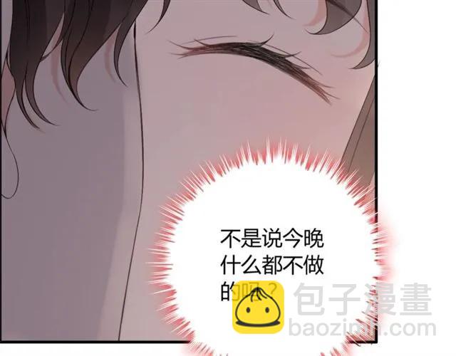 第162话 和你一起承担57