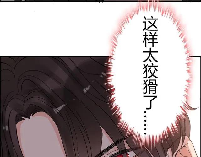 第162话 和你一起承担60