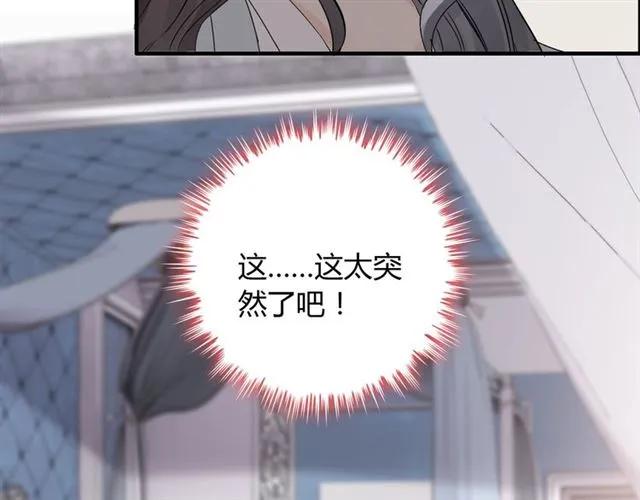 第162话 和你一起承担7
