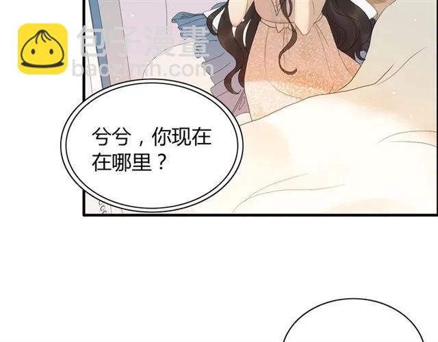 第162话 和你一起承担77