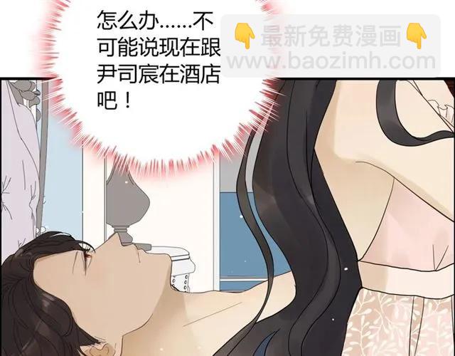 第162话 和你一起承担80