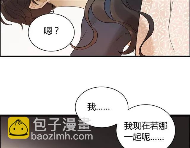 第162话 和你一起承担81