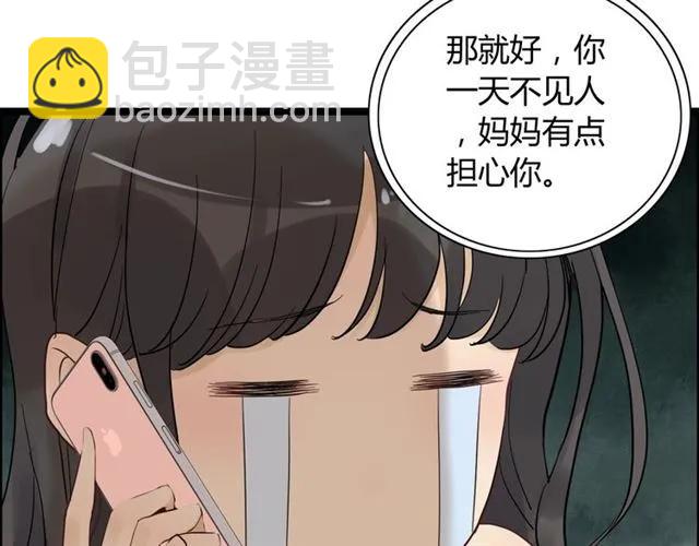 第162话 和你一起承担83