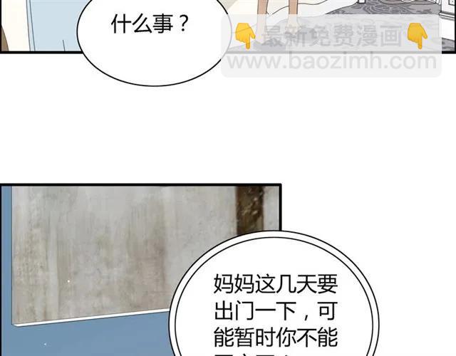 第162话 和你一起承担86