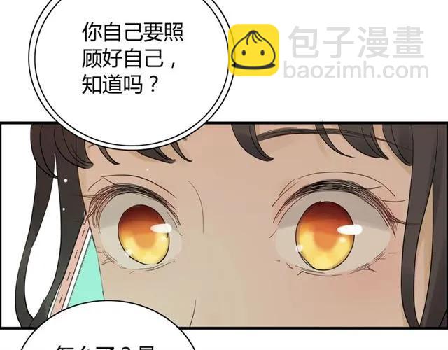 第162话 和你一起承担88
