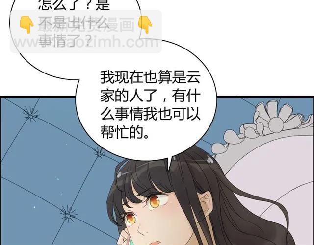 第162话 和你一起承担89