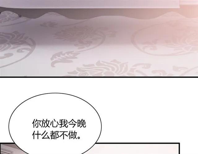 第162话 和你一起承担9