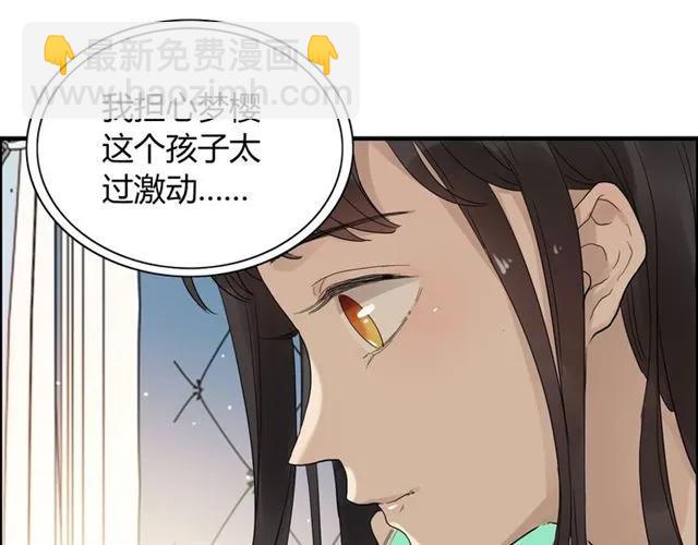 第162话 和你一起承担93