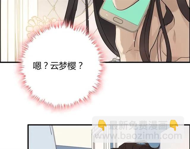 第162话 和你一起承担94