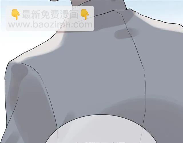 第163话 丑闻？！101