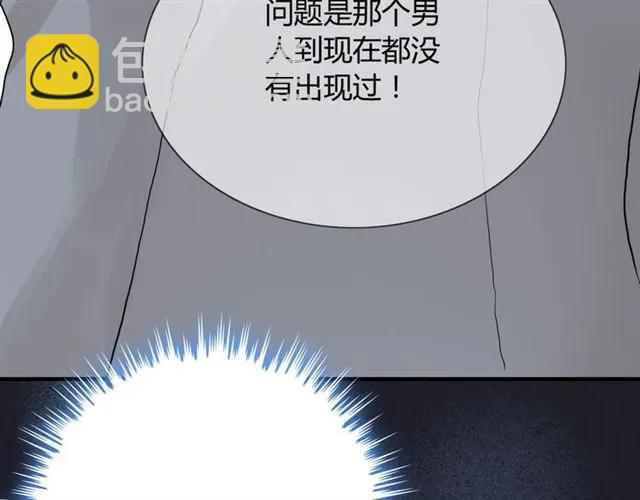 第163话 丑闻？！102