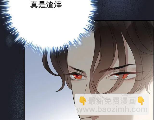 第163话 丑闻？！107