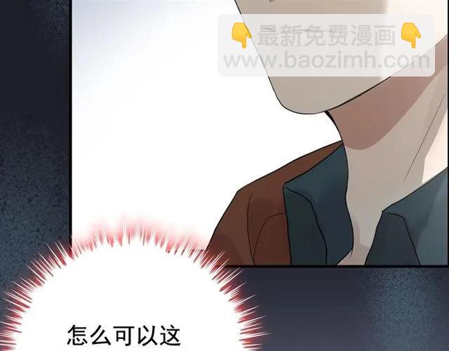 第163话 丑闻？！108