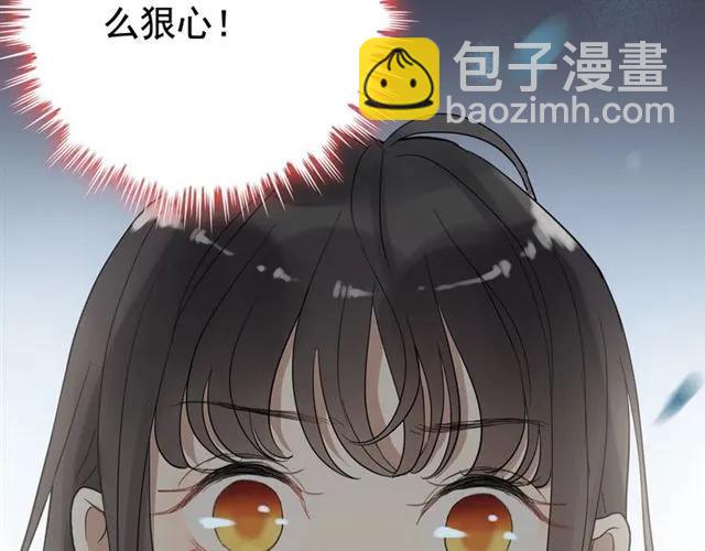 第163话 丑闻？！109