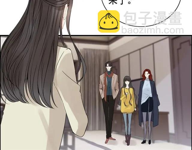 第163话 丑闻？！11