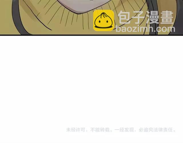 第163话 丑闻？！111