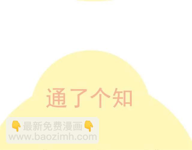 第163话 丑闻？！115