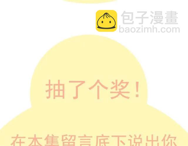 第163话 丑闻？！117