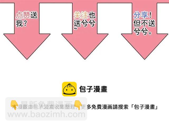 第163话 丑闻？！123
