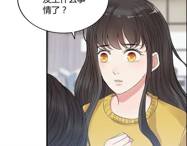 第163话 丑闻？！14