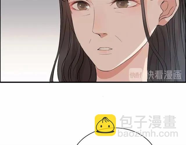 第163话 丑闻？！16