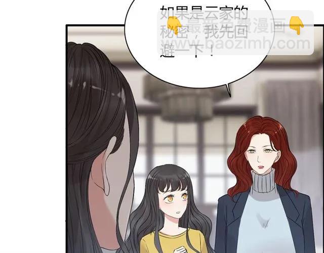 第163话 丑闻？！17