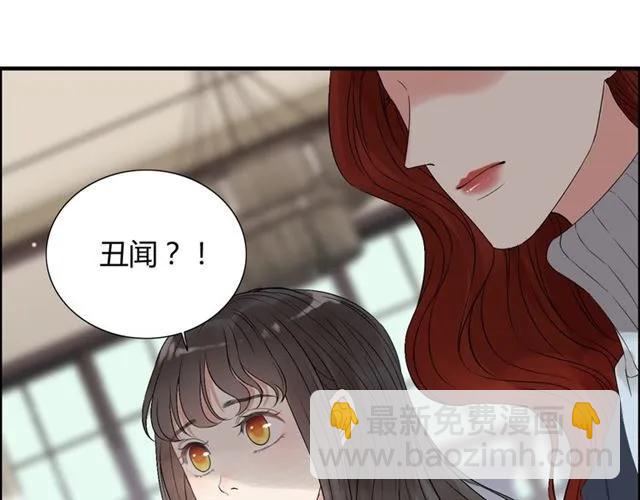 第163话 丑闻？！20