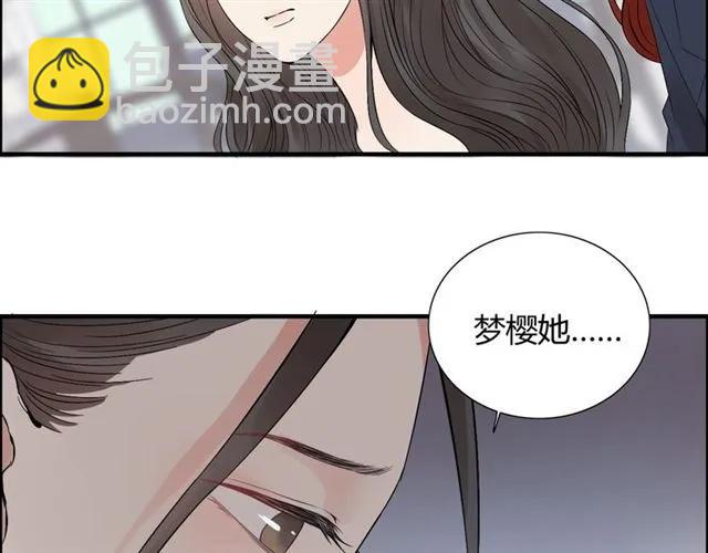 第163话 丑闻？！21
