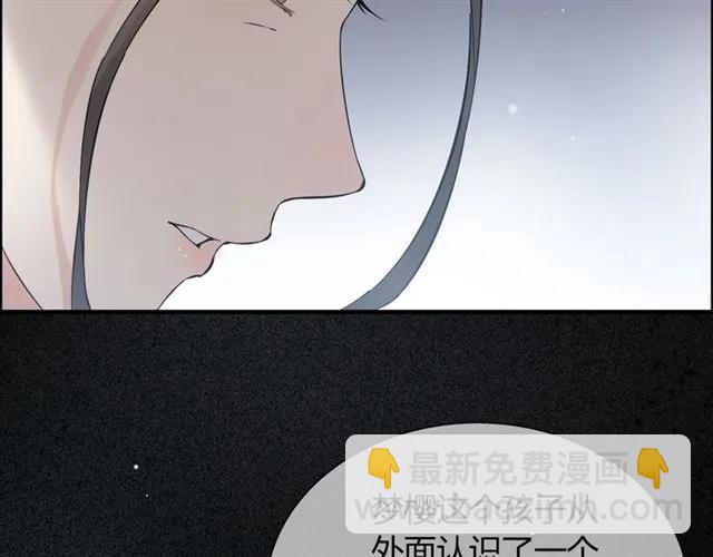 第163话 丑闻？！22