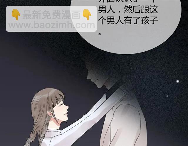 第163话 丑闻？！23