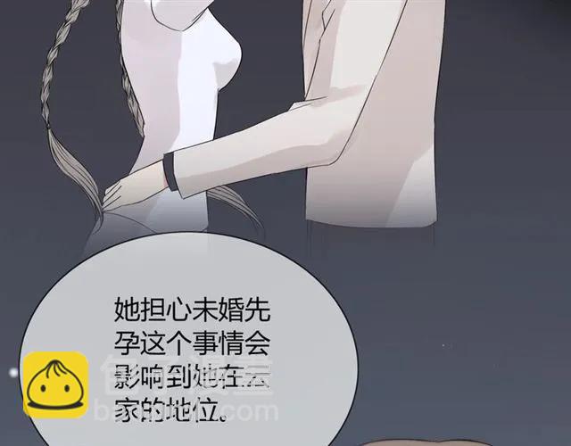 第163话 丑闻？！24
