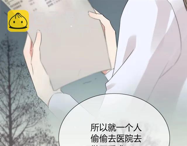 第163话 丑闻？！26
