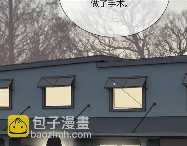 第163话 丑闻？！27