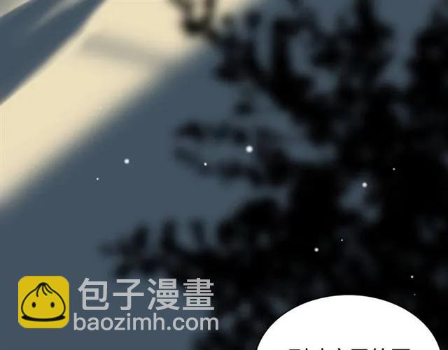第163话 丑闻？！29